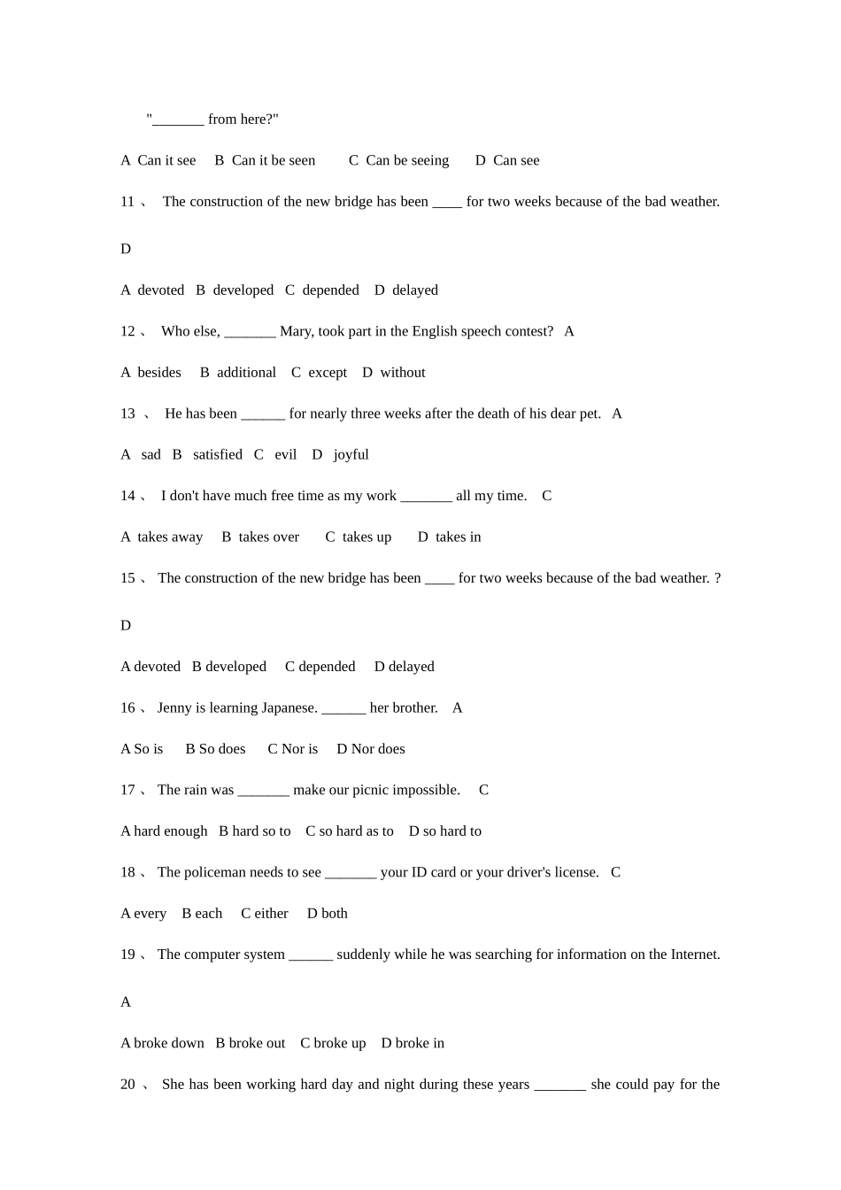 2025年大学英语统考电大网院英语网考大学英语_第2页