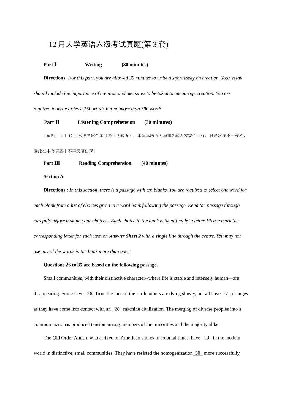 2025年大学英语六级真题第三套_第1页