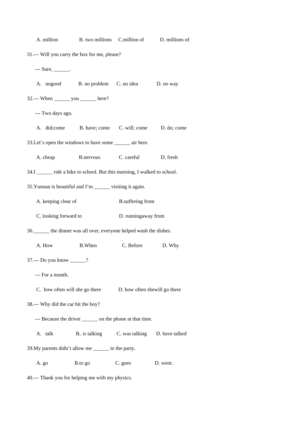 2025年中考真题解析英语天津卷原卷版_第2页