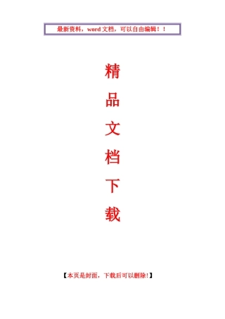 2025年电大成本会计形成性考核册作业答案