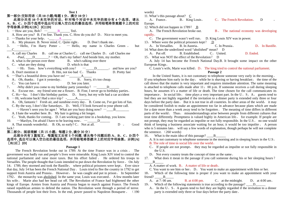 2025年电大英语网考六套试题_第1页