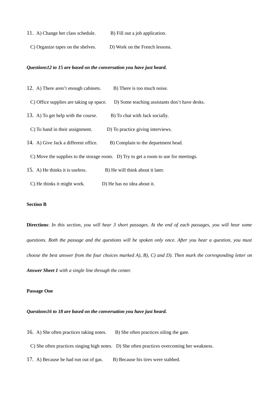 2025年四级模拟试题_第3页