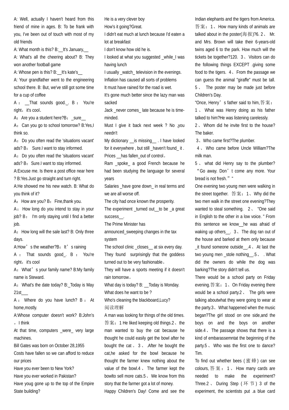 2025年电大基于网络初级英语期末复习资料_第2页