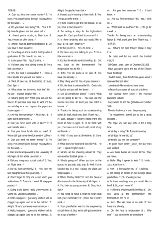 2025年电大基于网络初级英语期末复习资料