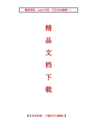 2025年电大成本会计形成性考核答案