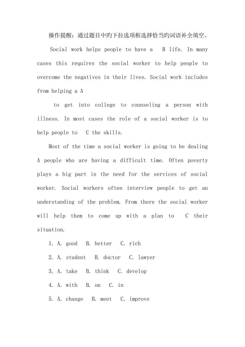 2025年国开中央电大专科人文英语网上形考试题及答案_第3页