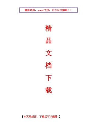 2025年电大国际金融形成性考核册作业1答案