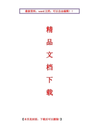 2025年电大工商管理专科市场营销学形考册答案