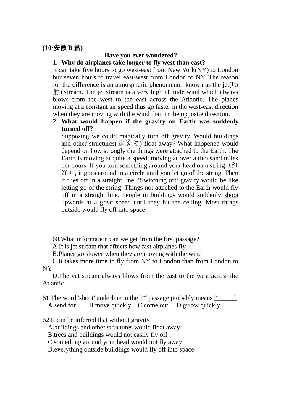 2025年高二英语下册知识点巩固提升检测试题_第1页