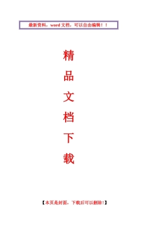 2025年电大成本会计形成性考核作业带题目
