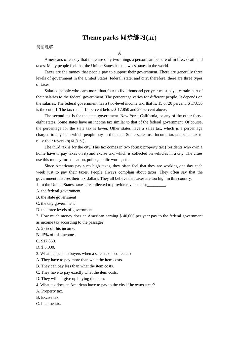 2025年高二英语下册单元知识点同步测试_第1页