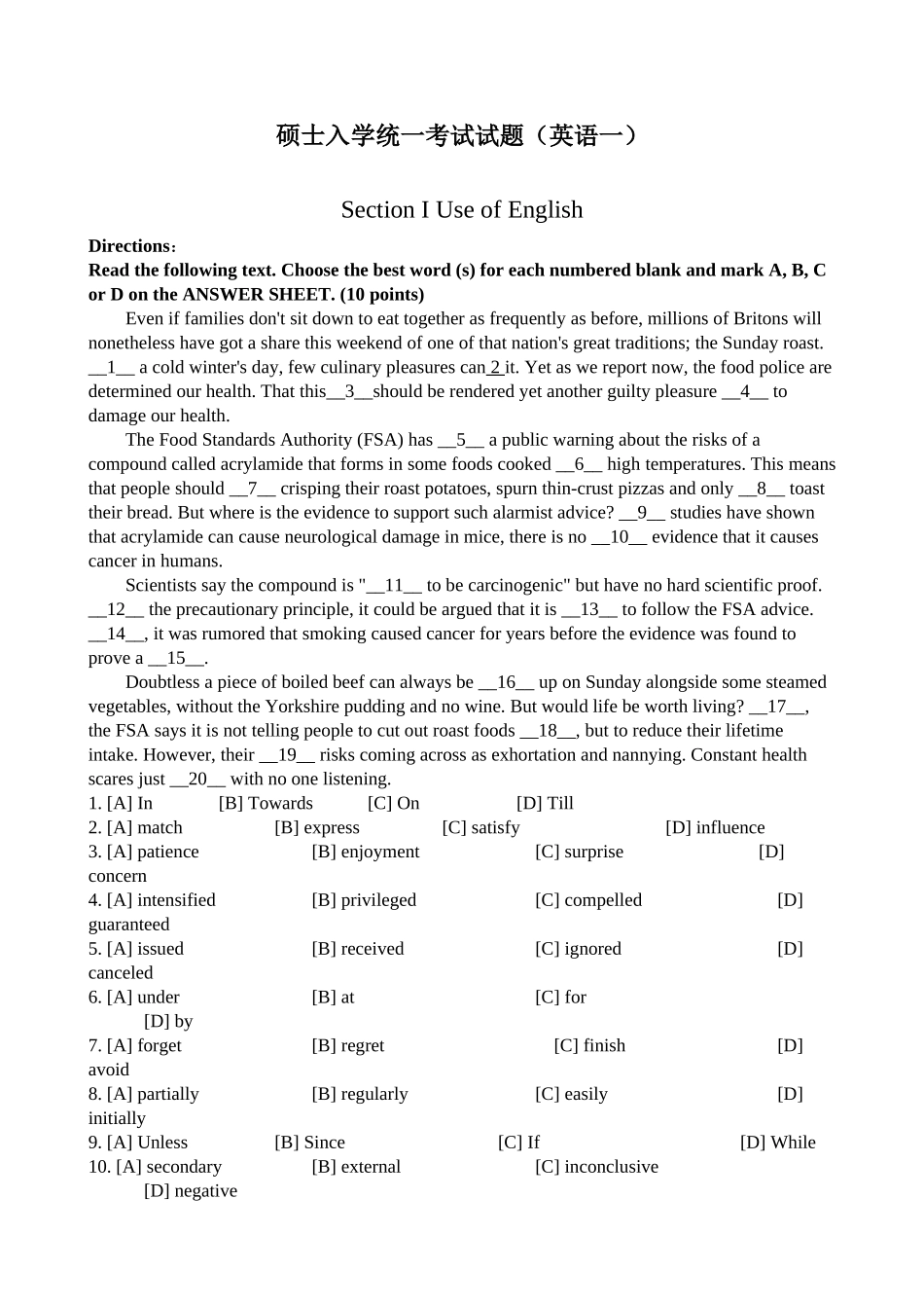 2025年考研英语一真题及解析备课讲稿_第2页