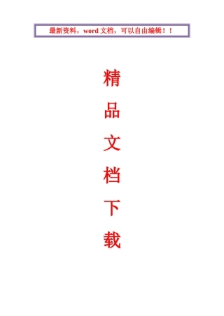 2025年电大工商管理本科形成性考核册答案