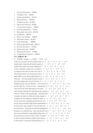 2025年电大英语网考阅读理解答案已简化
