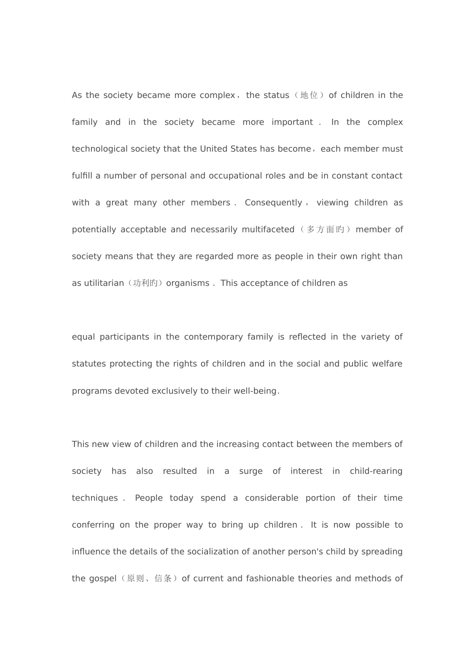 2025年大学英语四级模拟试题_第2页