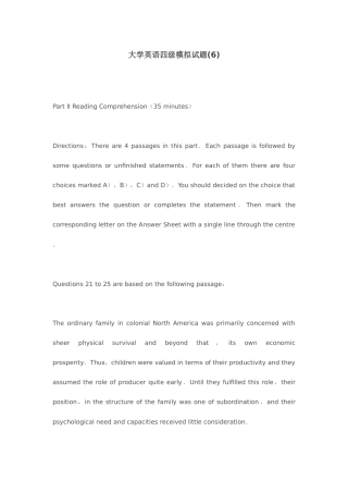 2025年大学英语四级模拟试题