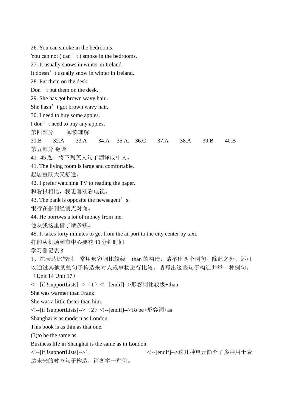 2025年电大开放英语1形成性考核册答案中央广播电视大学外语部_第3页