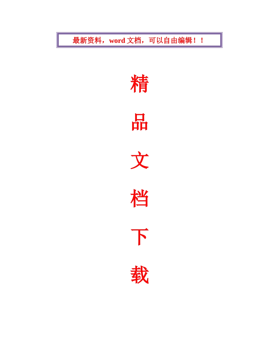 2025年电大开放英语3形成性考核册答案A版_第1页