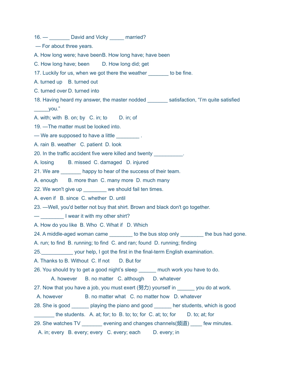 2025年电大开放英语I形成性考核册作业答案_第2页