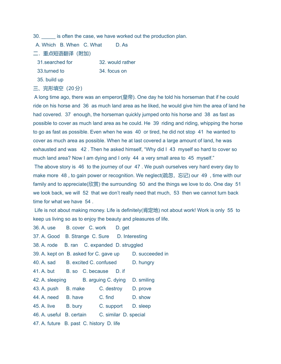 2025年电大开放英语I形成性考核册作业答案_第3页