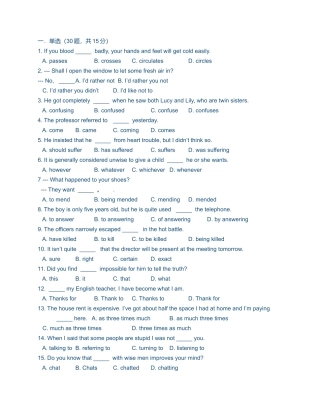 2025年电大开放英语I形成性考核册作业答案