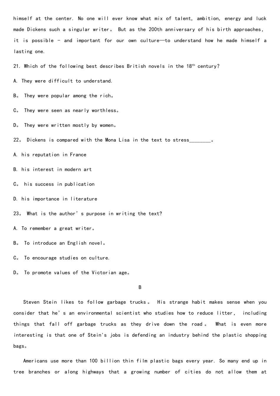 2025年高考英语浙江英语真题_第2页