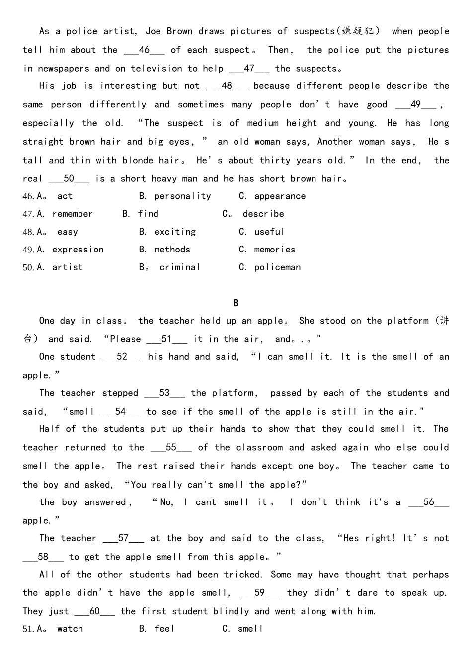 2025年完整成都中考英语真题_第2页