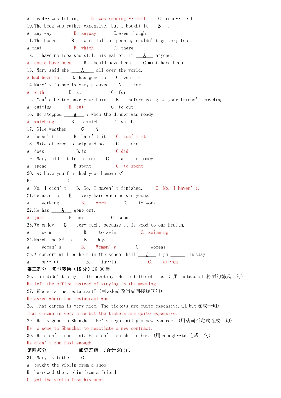2025年电大开放英语2形成性考核册答案最完整_第3页