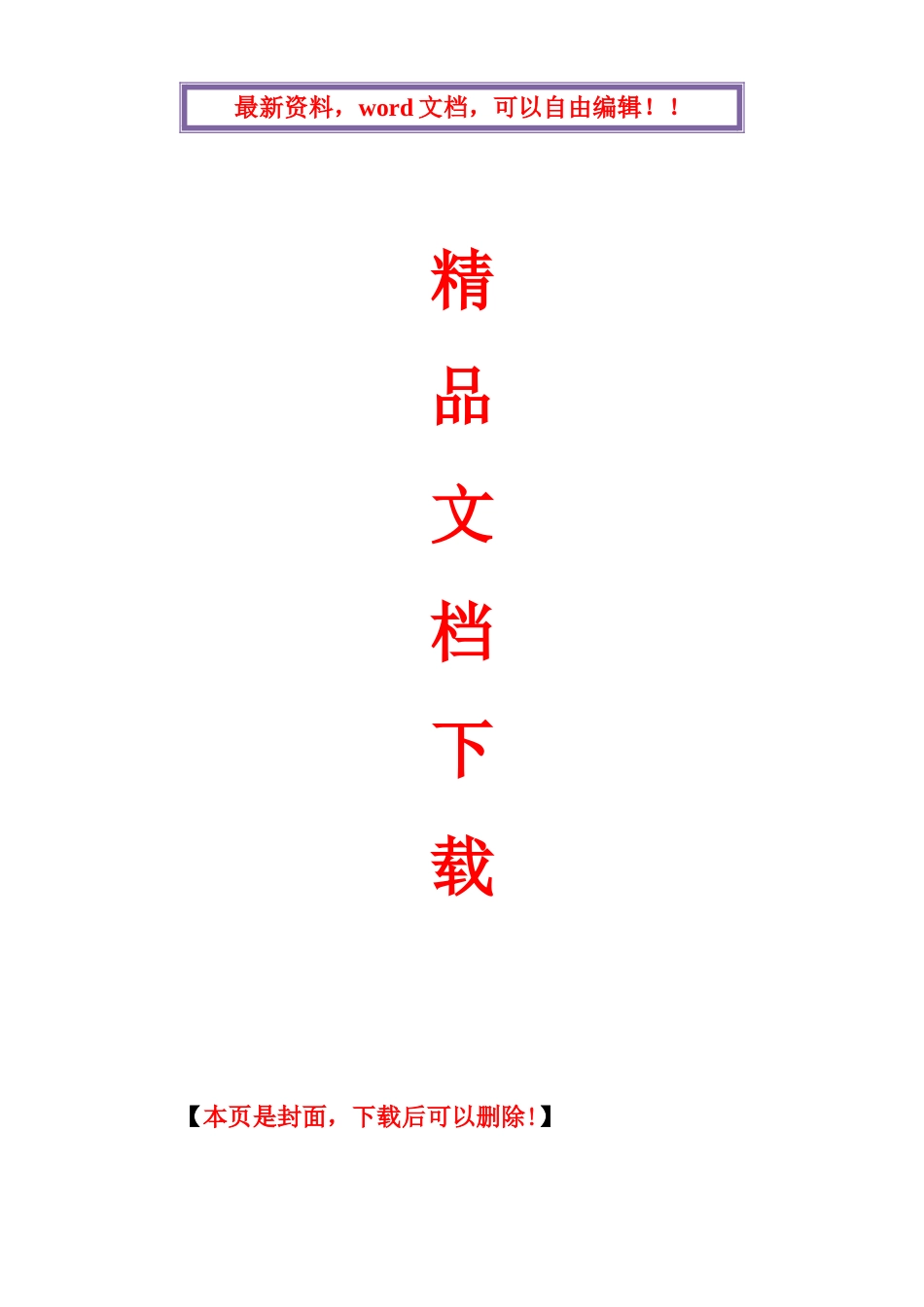 2025年电大本科投资分析形成性考核答案_第1页