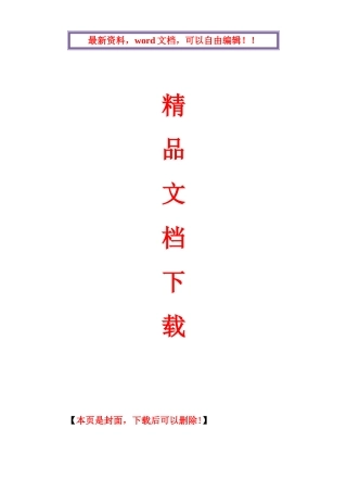 2025年电大本科投资分析形成性考核答案