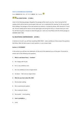 2025年英语专业四级真题试卷及其参考答案