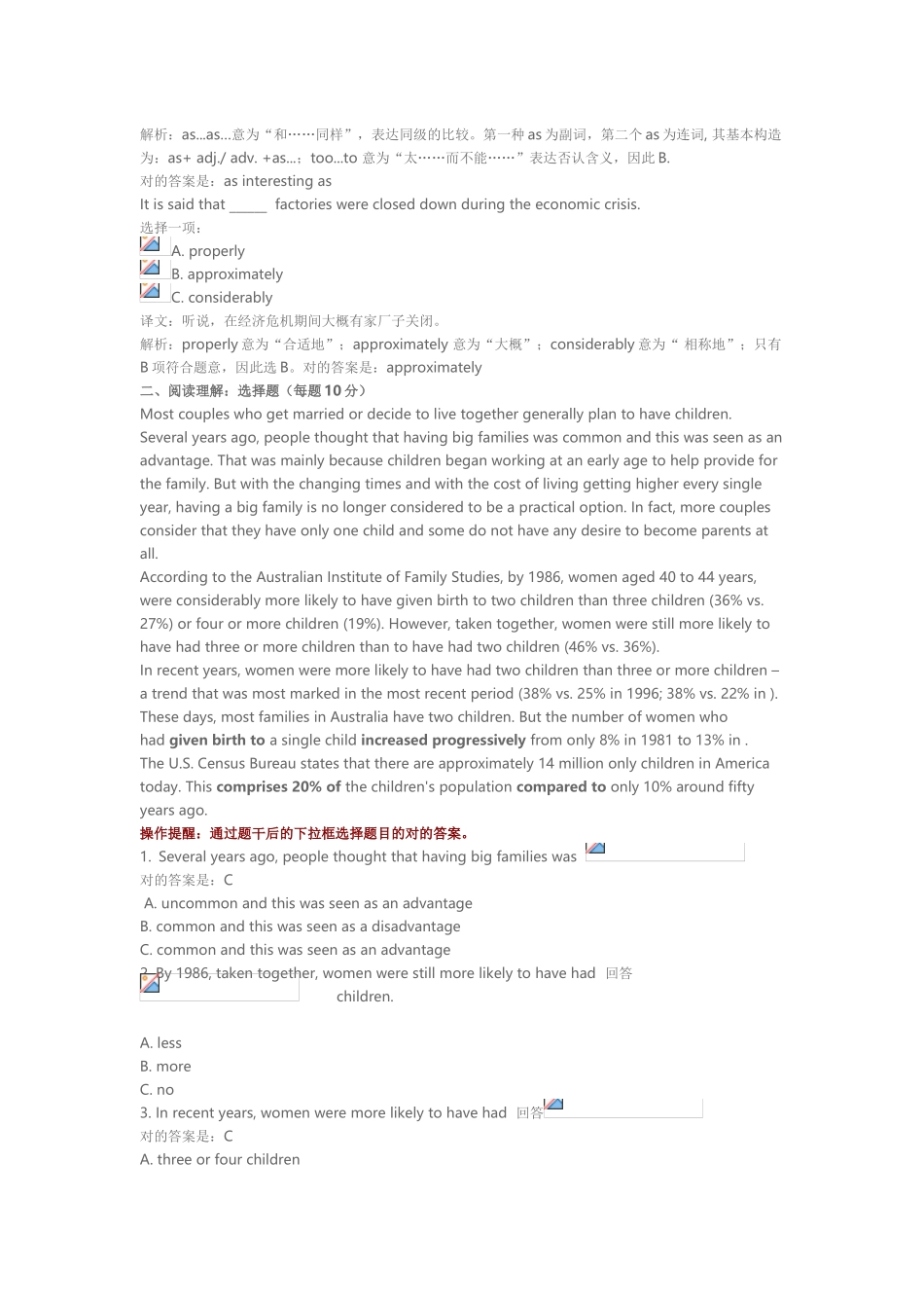 2025年国家开放大学人文英语3单元自测18参考答案_第2页