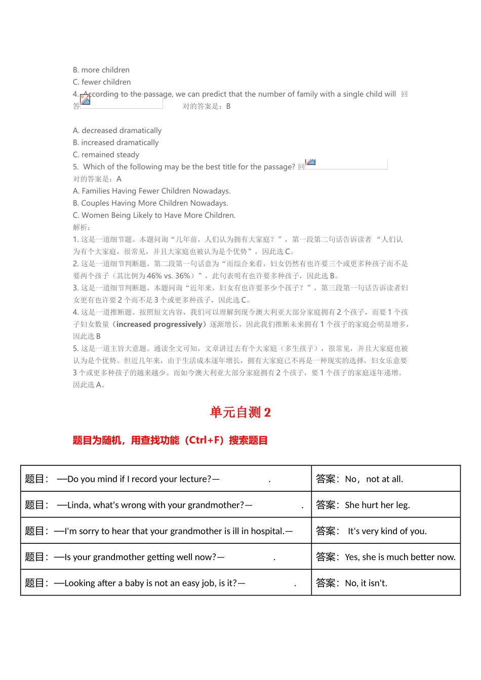 2025年国家开放大学人文英语3单元自测18参考答案_第3页