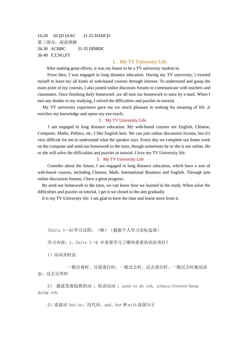 2025年电大电大开放英语3形成性考核册作业参考答案秋_第3页
