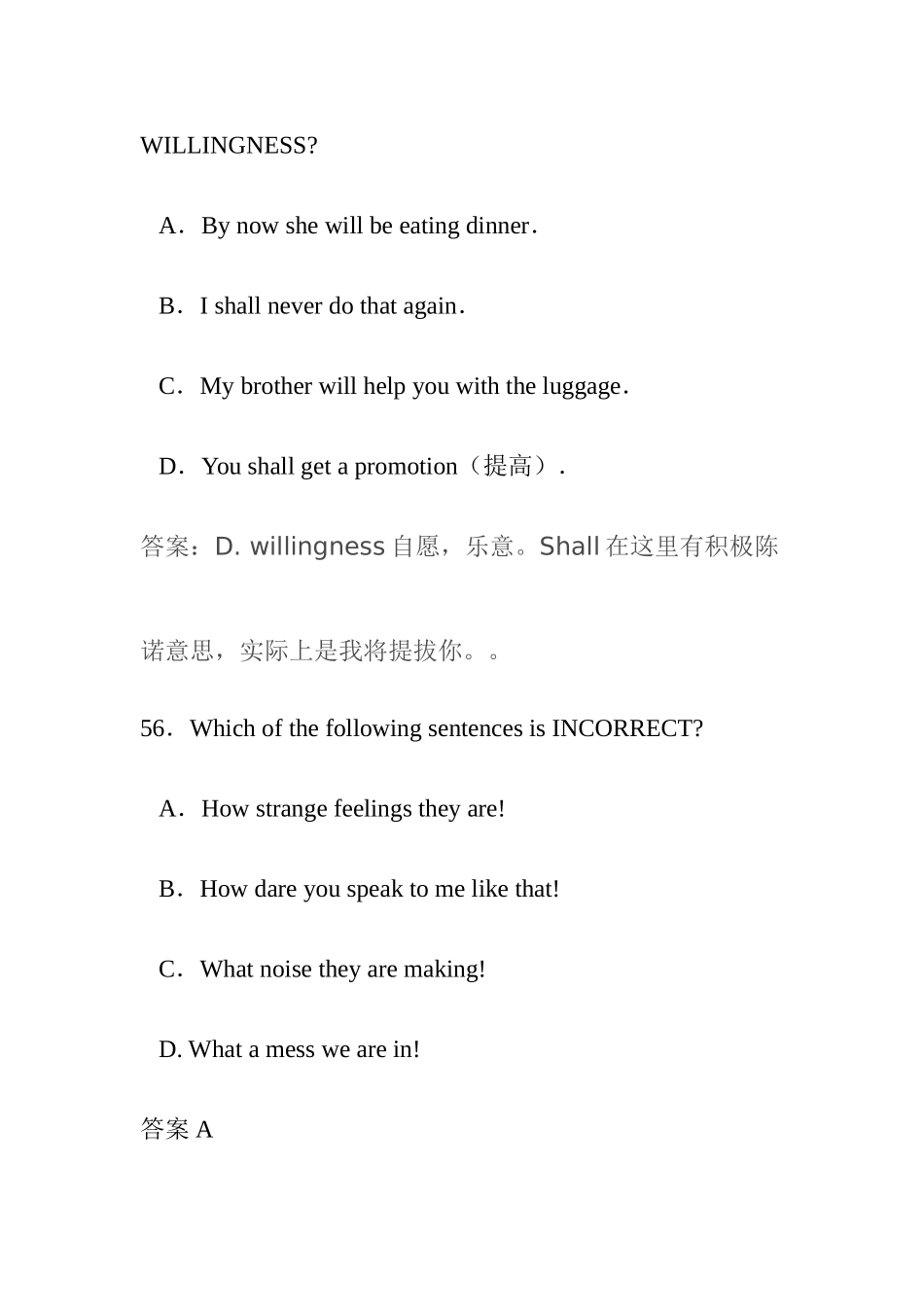 2025年专四单选答案及详解_第3页