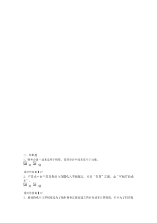 2025年齐齐哈尔继续教育试题