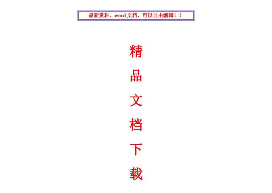 2025年电大形成性考核统计学原理_第1页