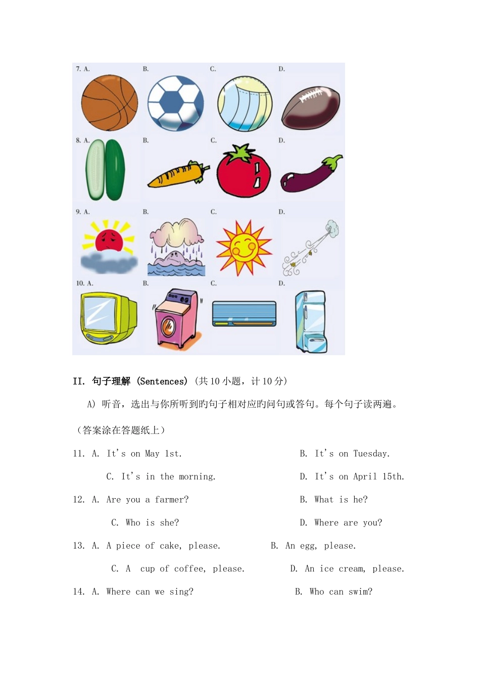 2025年全国小学生英语竞赛五年级组决赛题_第3页