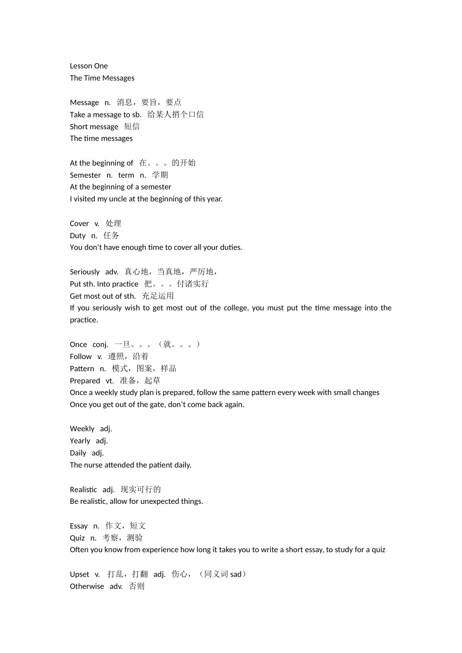 2025年自考综合英语单词整理带例句_第1页