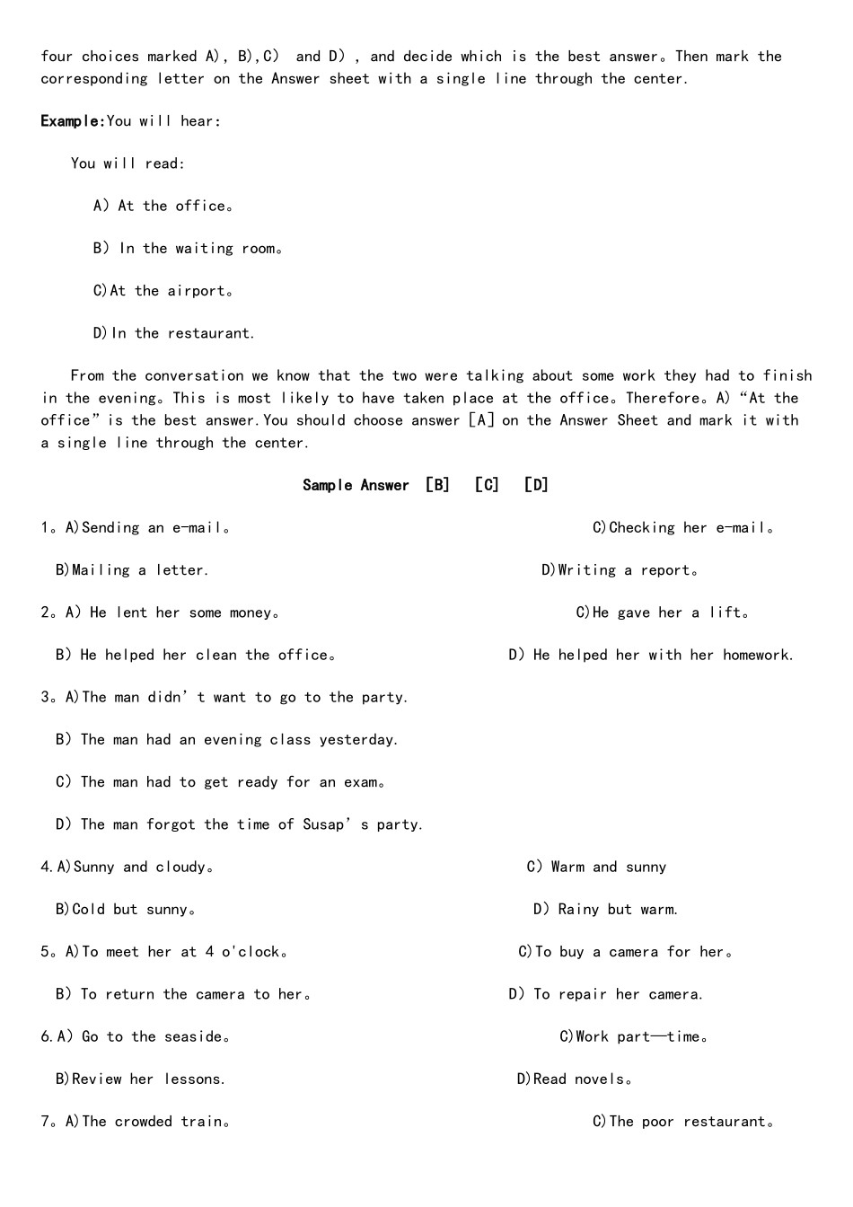 2025年江西专升本英语真题_第2页