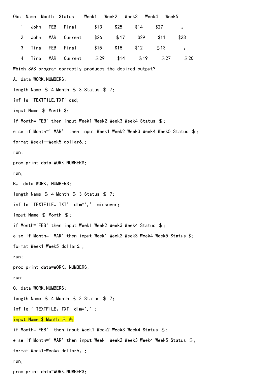 2025年SASBase认证考试70真题+答案详解_第2页