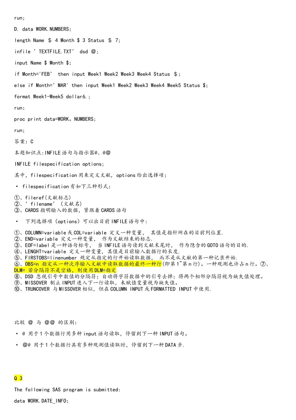 2025年SASBase认证考试70真题+答案详解_第3页