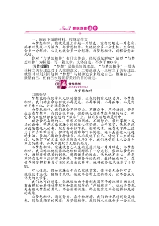 2025年高三语文第一轮知识点检测试题