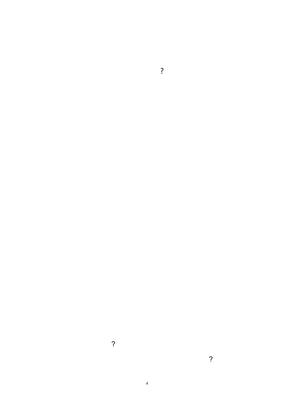 苏轼《思治论》原文及背景介绍原文及翻译_第1页