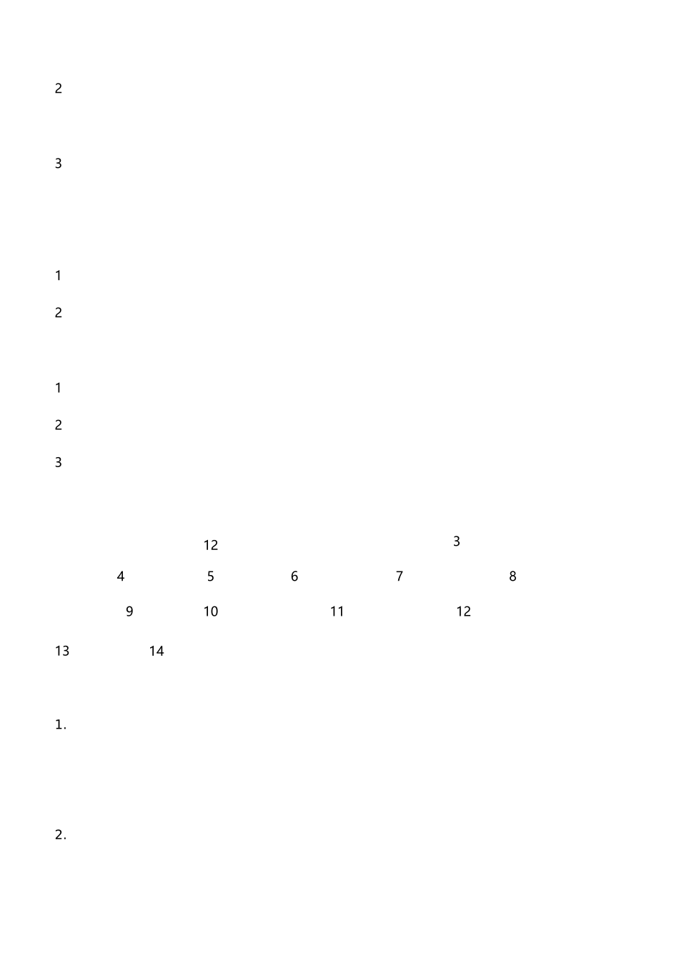 口腔医学专业《口腔解剖生理》-课程标准_第2页