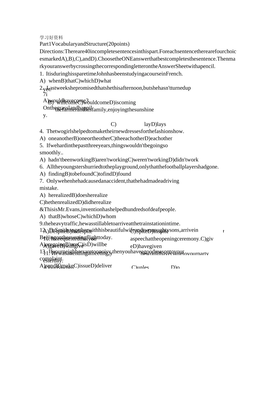 最新四川学位英语真题_第2页