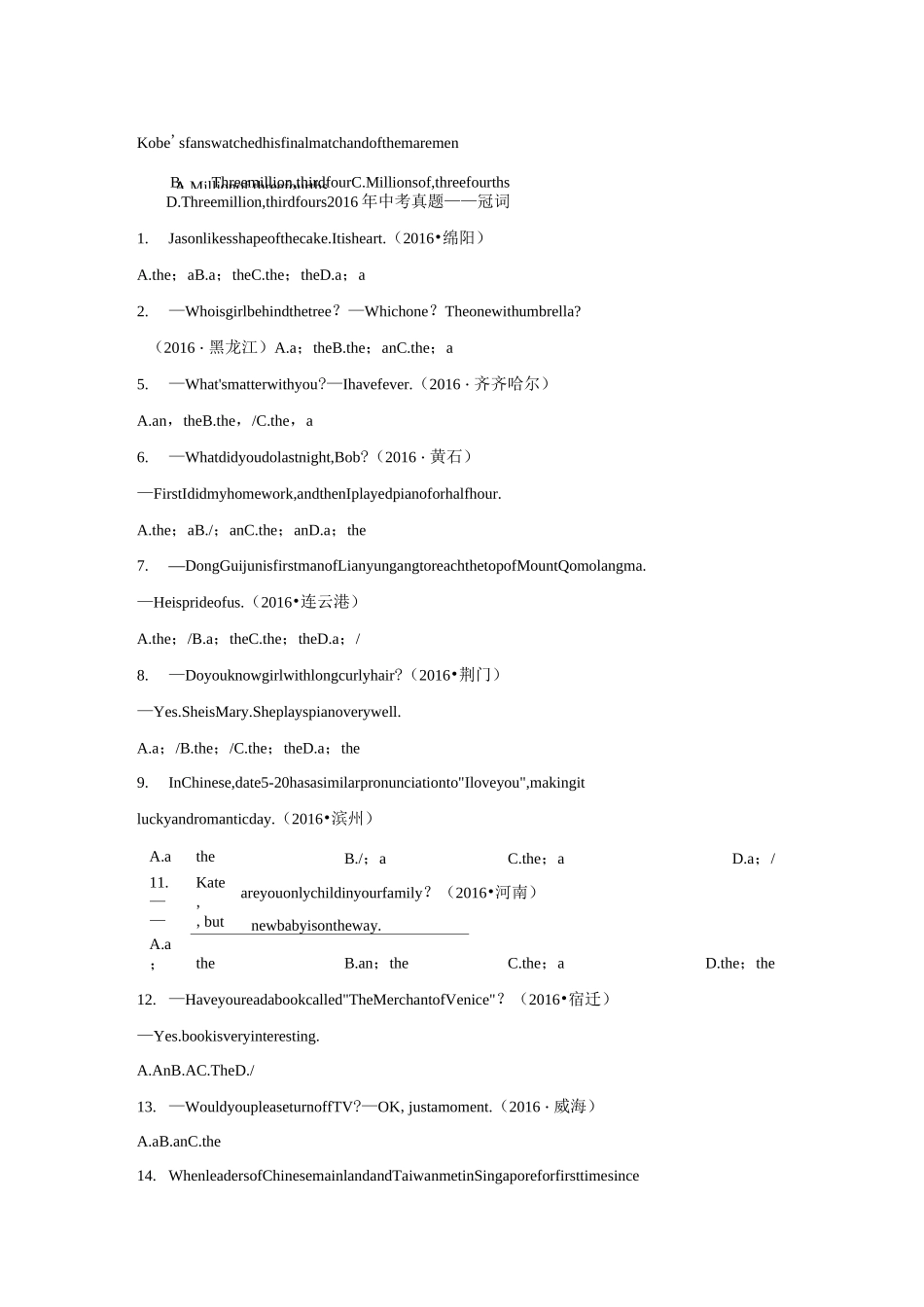 中考英语-数词练习真题)_第2页
