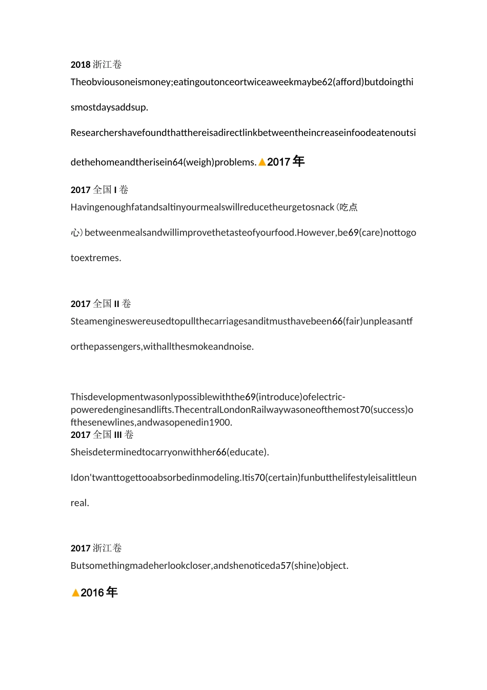 近五年高考语法填空词性转换总结_第3页