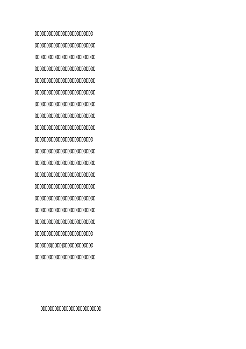 学校团建工作总结_第2页