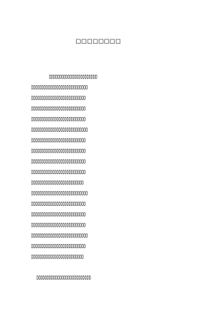 学校团建工作总结